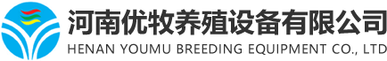 歐式產床_歐式保育欄_不銹鋼料槽_養羊設備_養牛設備_河南優(yōu)牧養殖設備有限公司